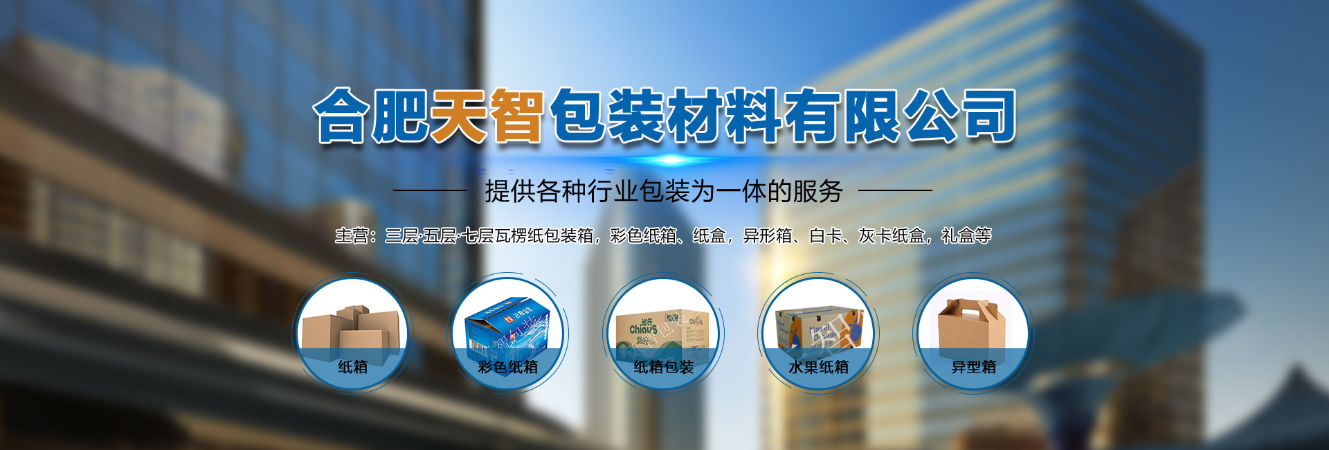 qy千亿-qy球友会-qy千亿球友会官方网站